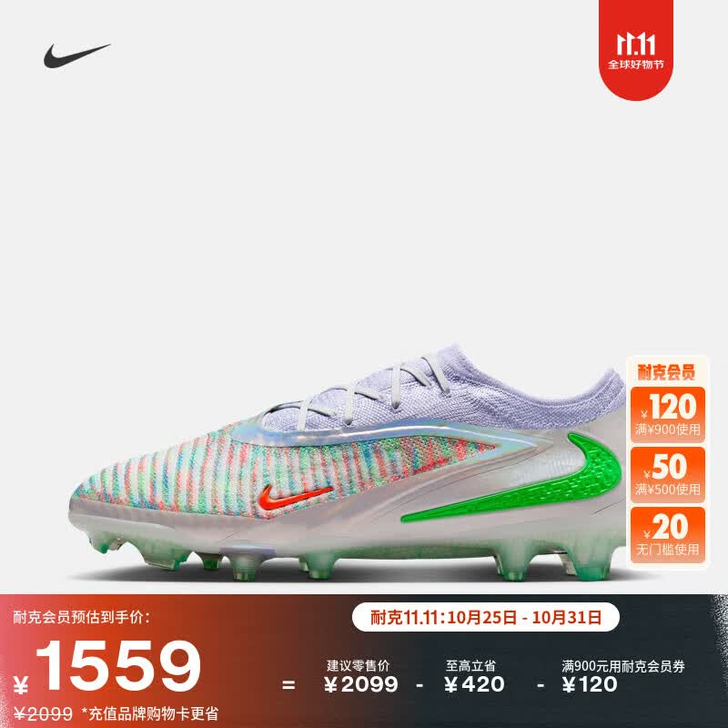 �Ϳ˰�ɷϵ����Ů�Ͱ�FG����Ь����NIKE PHANTOM 6 LOW HQ2333 900��ɫ/����� 43