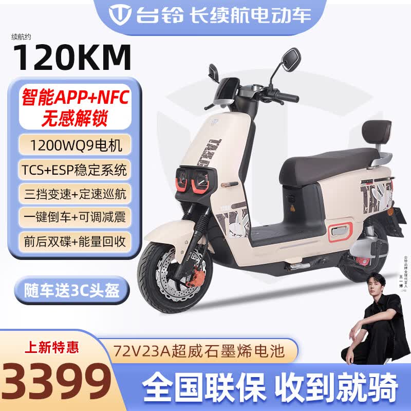 ̨ʤƷ綯72V35Aػ綯ĦгʱŮƿĦ ӻ/72V35Aʯīϩ/1200W 3398Ԫ