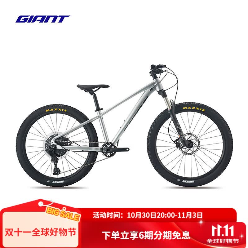 �ݰ��أ�GIANT��STP26���Ͻ�26��10����ѹ��ɲ���³��������������г�ˮ��ɫ26��13����140-160cm