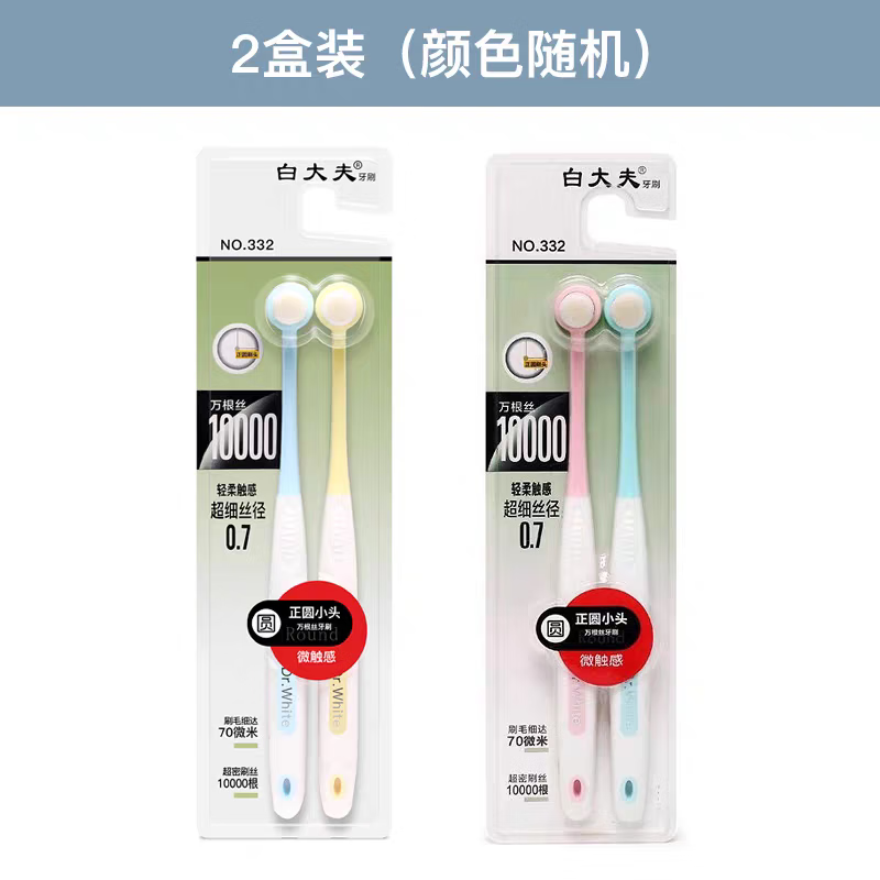 ״ëˢϸëиӶͯ±Яװ 332ԲСͷˢ 4֧