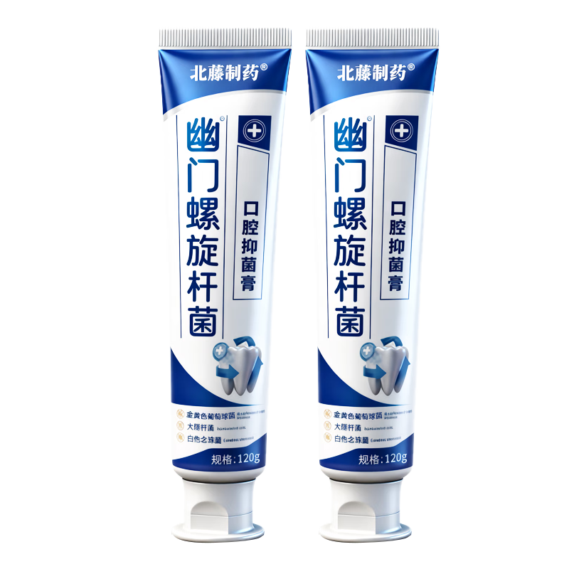  ҩ ҽ˾״ǻ־ ȥζڳ 50g 12.9Ԫ(ȯյ)