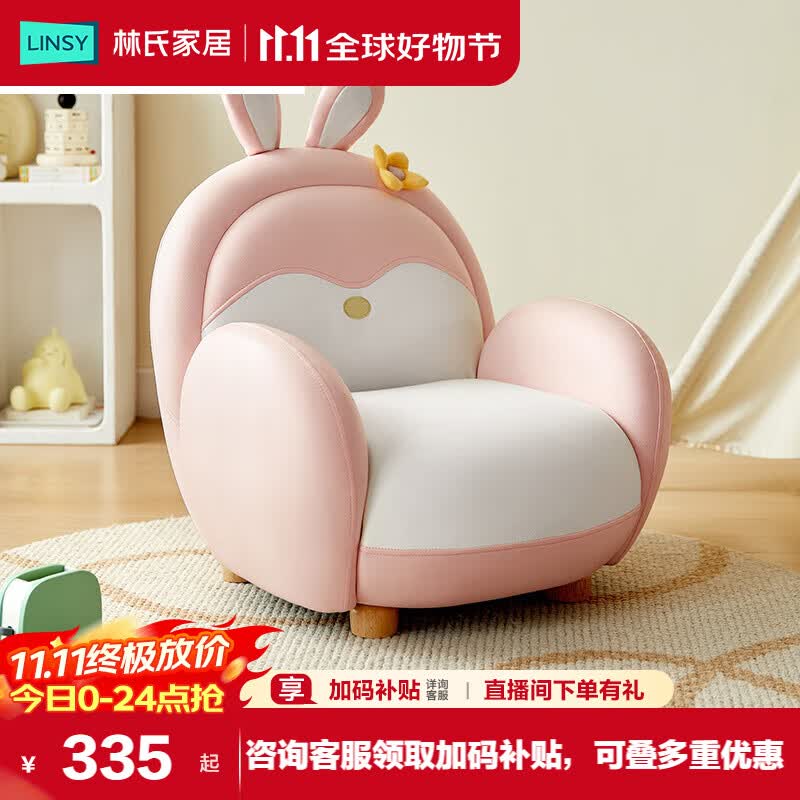 ���ϼҾӱ�ŷ��ͯɳ��Сɳ�������Ķ��Ƕ������鷿���������ε���LH057SF1