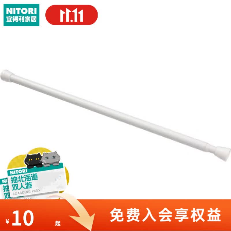 NITORI�˵����Ҿ� ԡ��ԡ���Ÿ˼������������׼��ô��������� ��ɫ 120-200cm