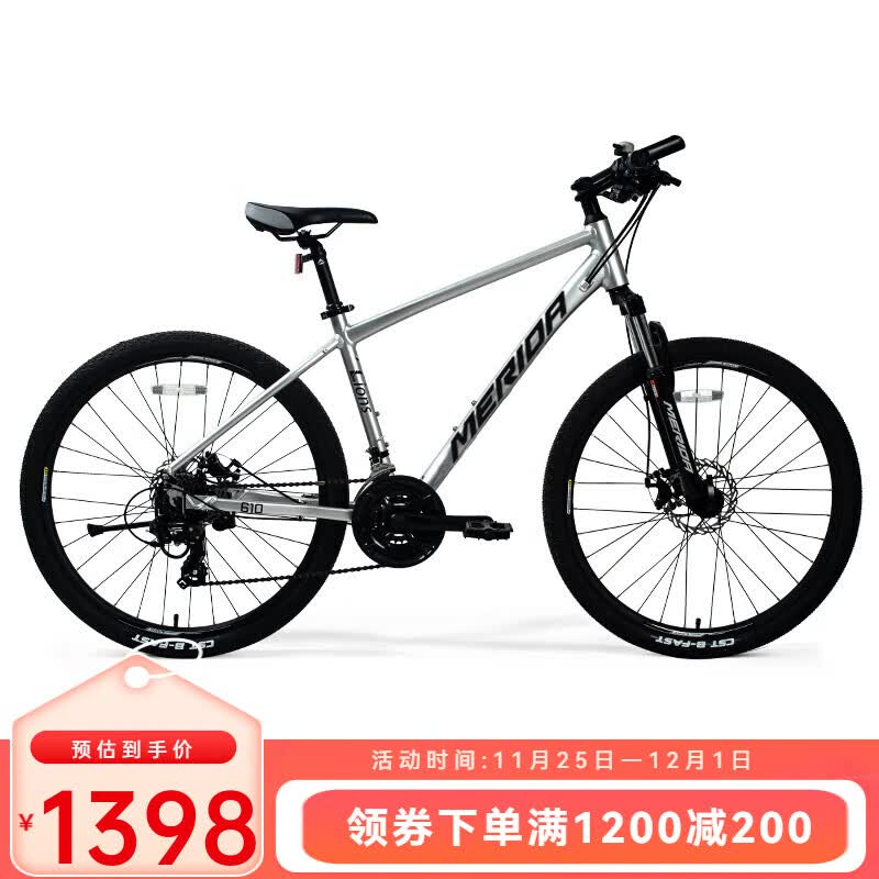 MERIDA25 ʨ610 ɽг 21 ˹ 26*15 (145-168CM)