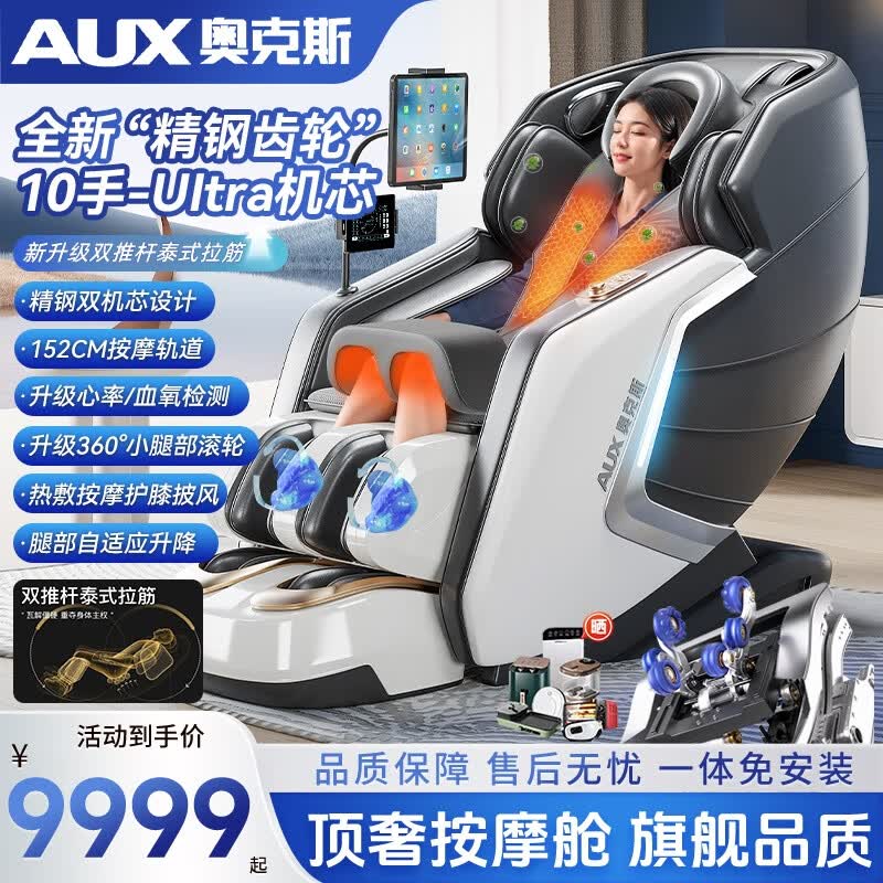 ¿˹4DĦ˫оȫ̫ղ2025ʮƷȫԶСɳ๦ܵ綯ĸ׽ڡ콢Ǽʻҡ+̩ʽ+Ѫ