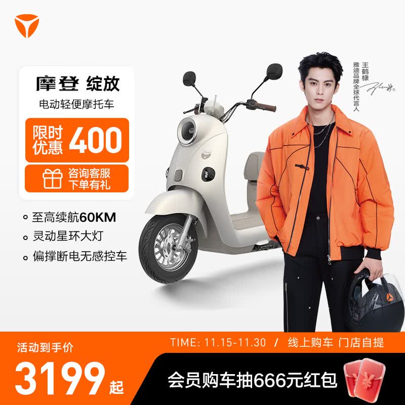 ŵϡƼĦ60-M綯ĦгֵŮͨڴǦܵ綯ŵ᡿ɫѡ