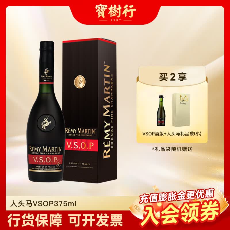��ͷ����RemyMartin����������ͷ��VSOP375ml�������ذ�����ԭװ�������375mL1ƿ 198Ԫ
