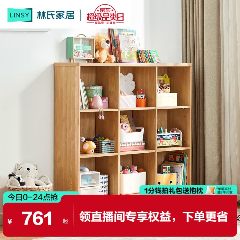 ϼҾʵľ鱾ɹϡԭľɫKN1X-A*1 760.2Ԫ