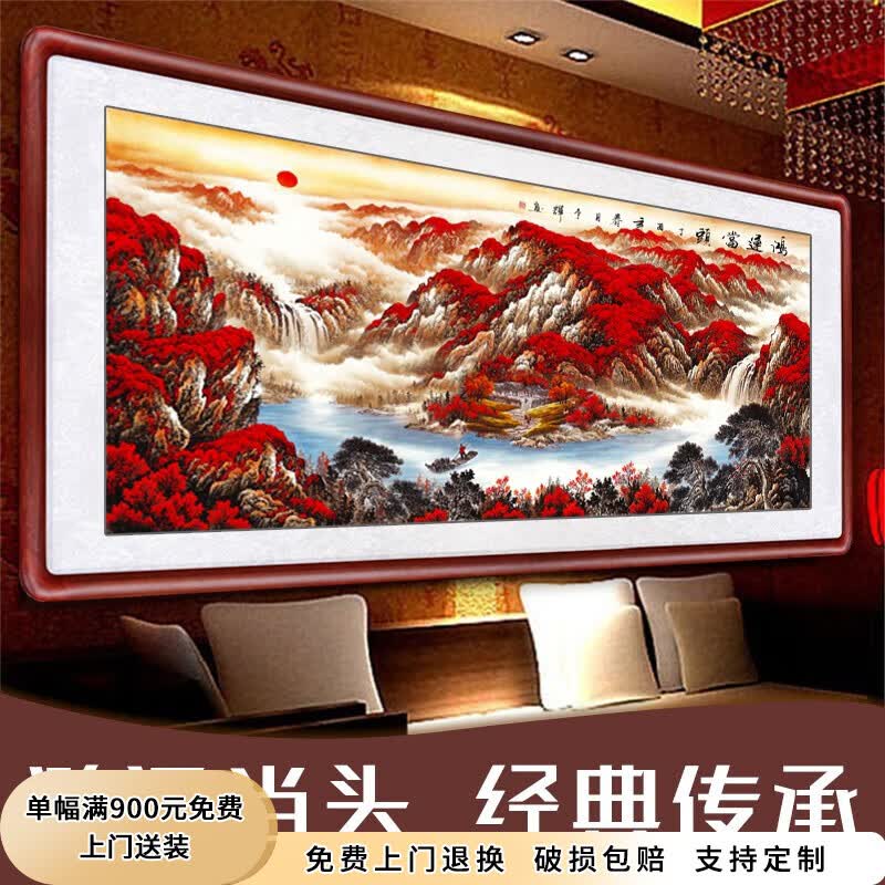 Ѹɽˮ˵ͷһװλ칫ֻˮɳǽ A˵ͷ ʵľ205*115CM(л 1248Ԫ