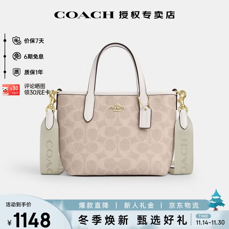 ޢ�ۣ�COACH�����ٷ���Ȩ�꡿Ůʿcity15С�ŵ���б������ذ���Ů������ CW032IMXDMǳ����ɫ