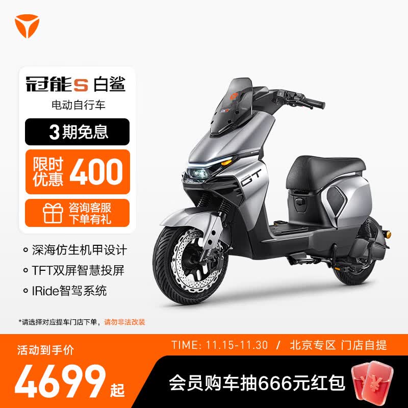 �ŵϡ�����ר��������S����70L ���ܵ綯���г� ������ ���� ���»��� ������ ͨ�ڴ�����ƿ�� ��ɫ������ѡ