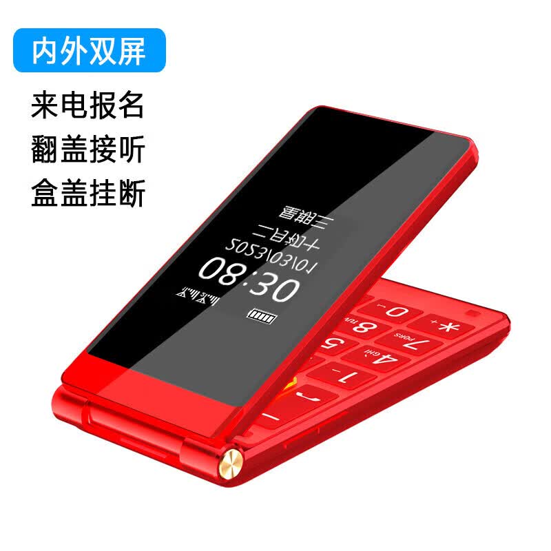 ��ά���������ֻ�����Ϸ���� ����5G�ƶ���ͨ���ſ����˻���������Ԫ����ѧ�����û� ���ֿ�ʽ�������ֻ֧���ƶ�2G�źš����˲������ۺ�    19Ԫ