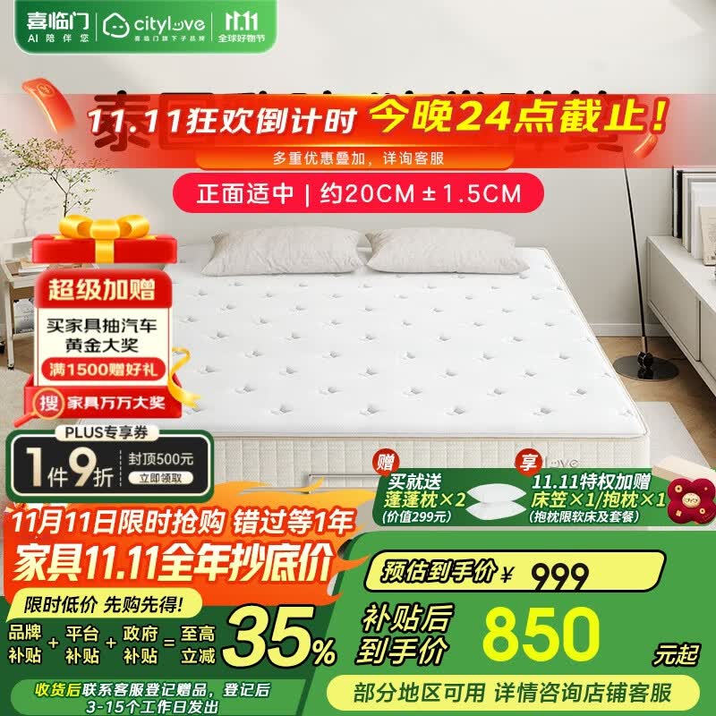 ϲ���ų��а��鴲�� �齺��������ϯ��˼�����׻���1.5x2����Ӳ����