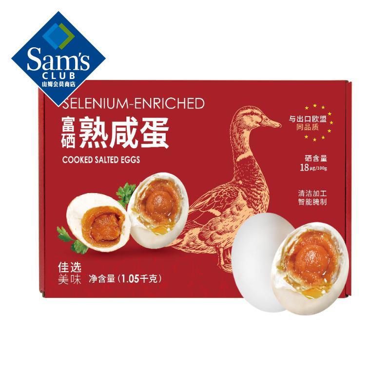 �������̵�1.05kg�� 15öװ �� 1.05kg�� 15öװ �� 44.28Ԫ