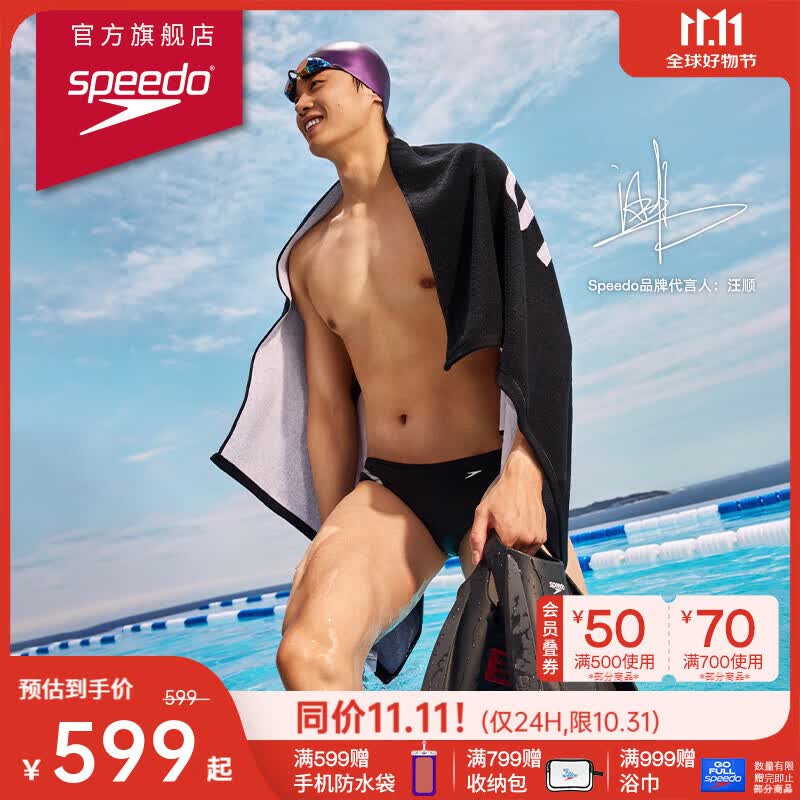 Speedo x DMC Elite Maxȫ�ܿ�轺���ƽ��������ˮ�ȹ̰�����Ӿѵ�� ��ɫ/��ɫ M-L