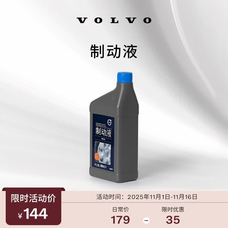 ֶ֡618졿ԭƶҺ Volvo ֶ