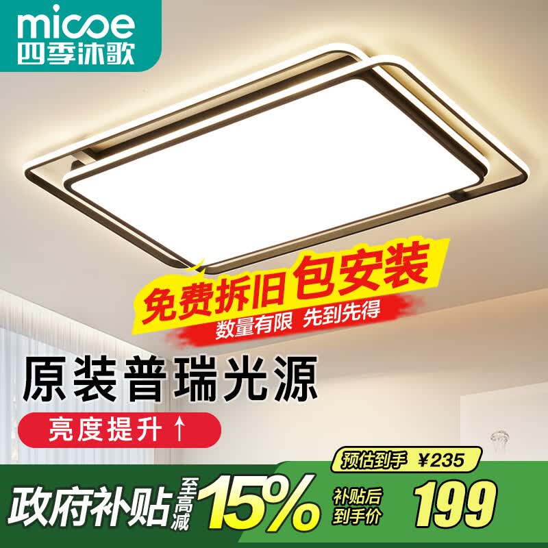 ļ裨MICOELEDƼԼβȫƾײɽ170W35OáƼ103CMɫ 234.5Ԫ