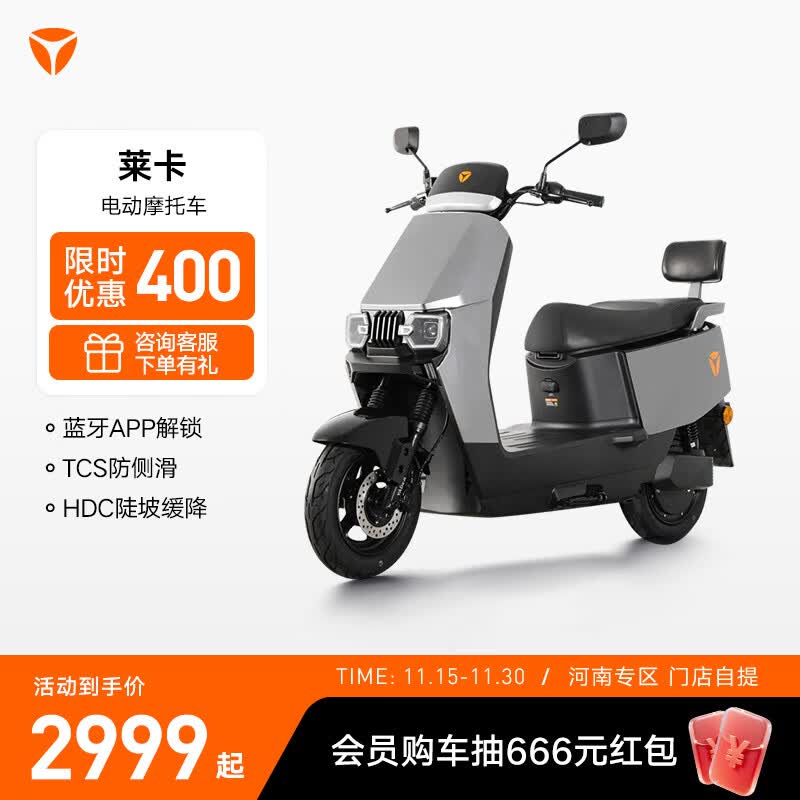 �ŵϡ�����ר�����綯Ħ�г�����ͨ�ڴ����������綯�����ŵ����᡿��ɫ������ѡ 2899Ԫ