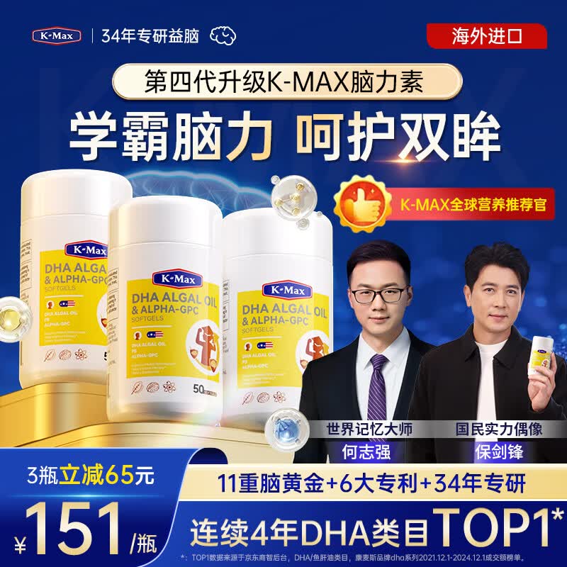 ˹K-Maxdhaѧǿ߼֬˿ 3ƿװ21