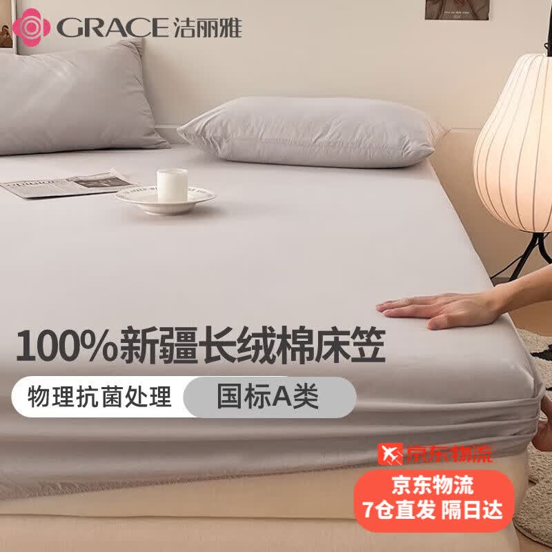 ������100%���޴��ҵ���ȫ��ȫ�޴��ֿ���A�ല�汣���״��������� ǳ�ҡ�����+A�ി�ޡ� 150*200cm���ҡ���5-25cm���桿 59.89Ԫ