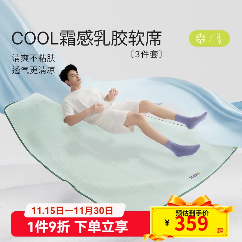 齺ϯļ齺ҿ˿ϯ˫ϯӼ ̲ˡϯ*1+*2  150cm*200cm