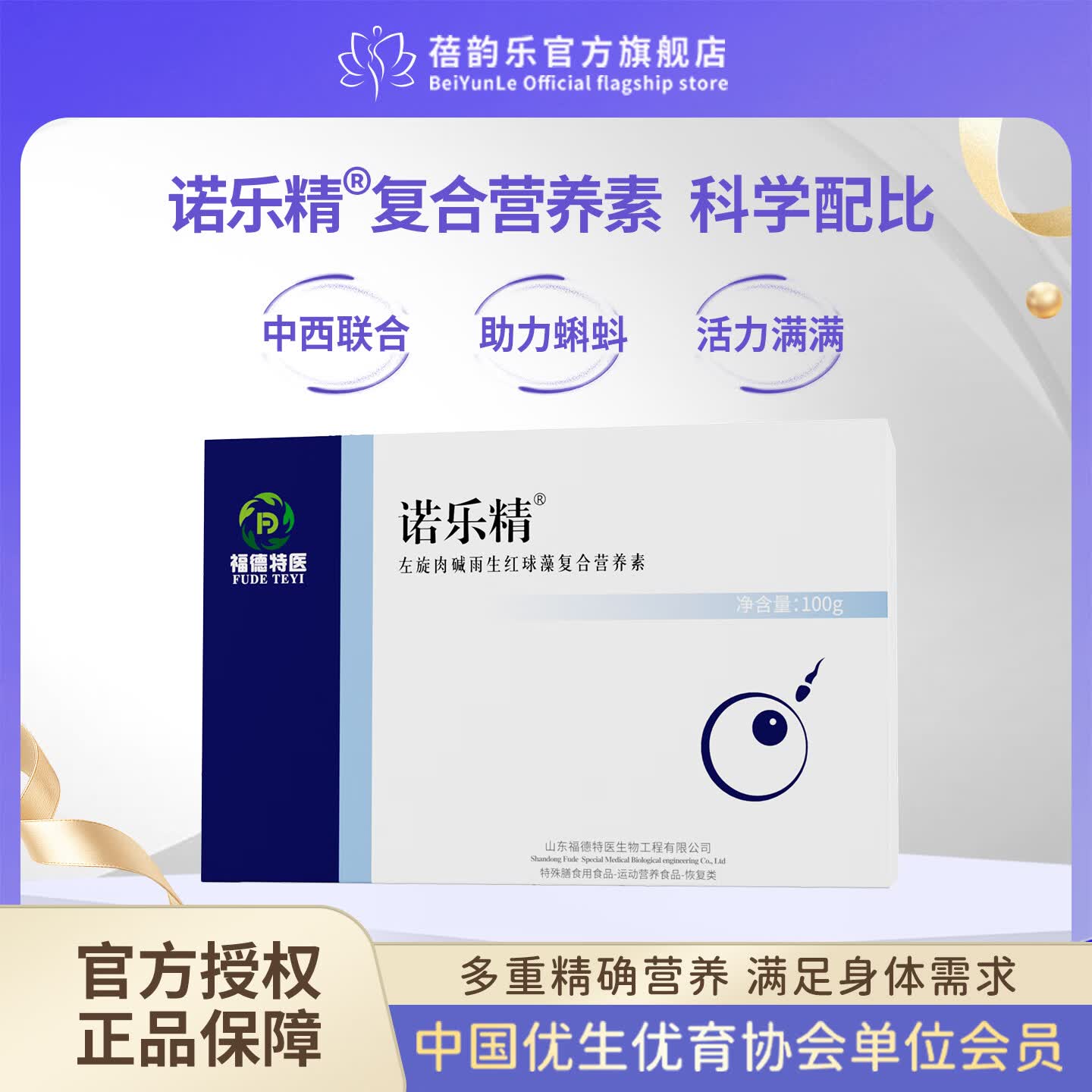 ŵ�־�����������������帴��Ӫ���ر�����ʿ 10��*1�� 438Ԫ