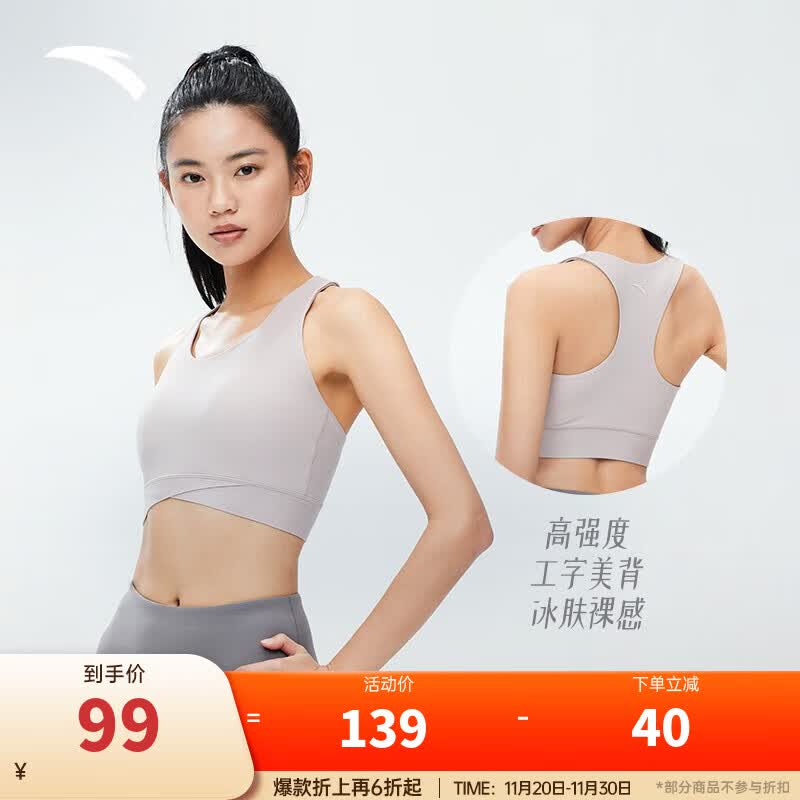 ��̤��ANTA��С�����˶�����حŮ�ļ��٤����͸���ܲ�������������BRA������ ���˶����ء����ҷ�-3 M