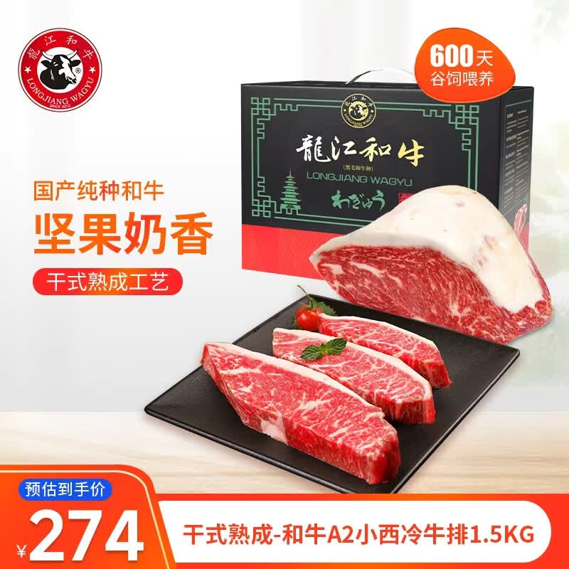 ������ţ����/����/����ţ������ ����600�� ԭ��ţ�� ��������Ź� ��ʽ���-��ţA2С����ţ��1.5kg