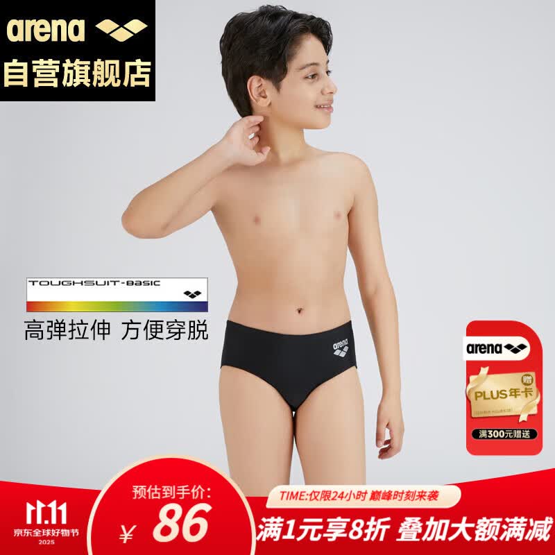 �����ȣ�arena����ͯӾ���к�רҵ������Ӿ�㿹���ٸ�רҵ����TSM3063��