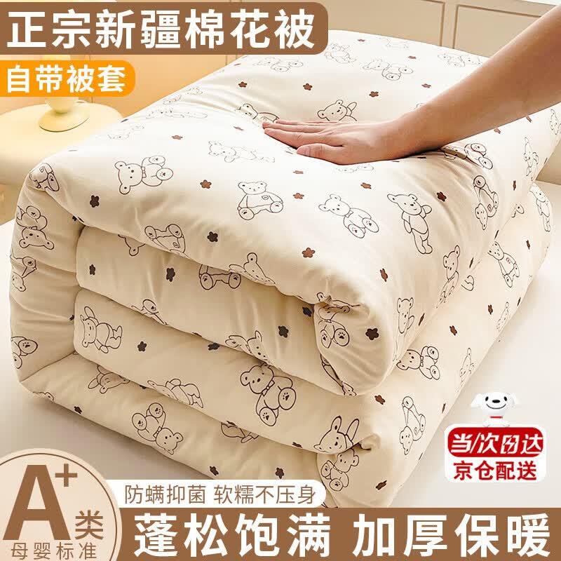 ��¹�����½��޻����Ӷ������ﱻ�Ӻ�ů�ޱ��������ᱻ���̵׵汻о С��Ժ������Ŵ�׷� ��ѹ���� 150*200cm����Լ5� 77.99Ԫ