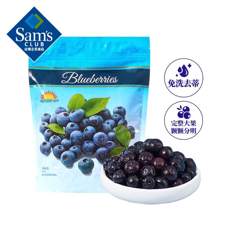 SOUTHERN SUN ���������䶳��ݮ 1�� 1.36kg 83.88Ԫ