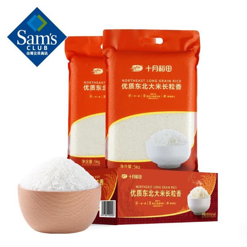 ���ʶ������׳����� 5kg*2 5kg*2�� 83.76Ԫ