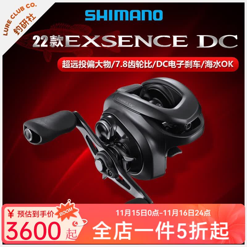 SHIMANO����ŵDCϵ��ˮ����24��������/23��SLX/��Ы/������/CQ/������˹22EXSENCEDC-7.8�ٱ�������