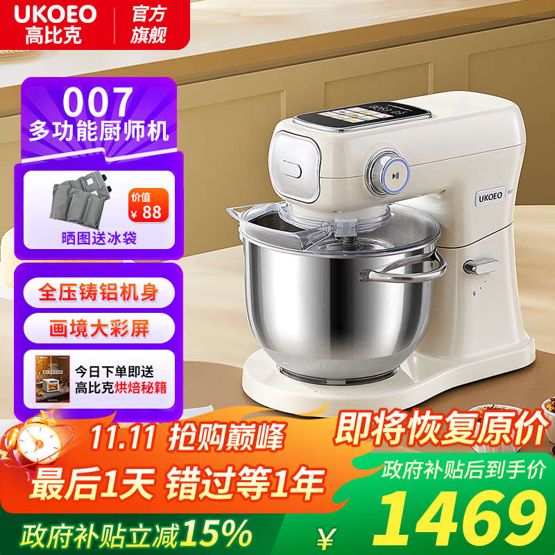 Լ����ŷ�߱ȿ�007��ʦ���๦�ܼ���С������������⿻� �װ�ɫ 6L