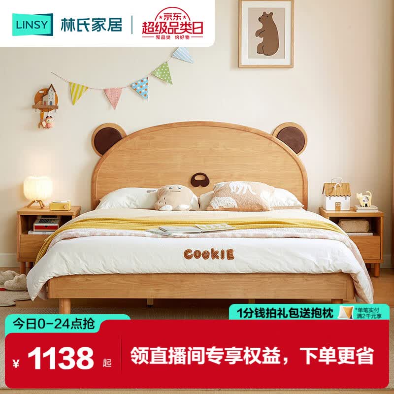 ϼҾӴͯŮкԭľСܴ1.5׵˴LH167 1137.19Ԫ