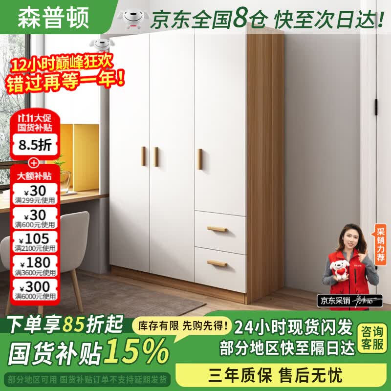 ɭնʵľ¹ƽ¹ִ׼Լʽù³ ʵľ¹(120*50*180cm) E0̬