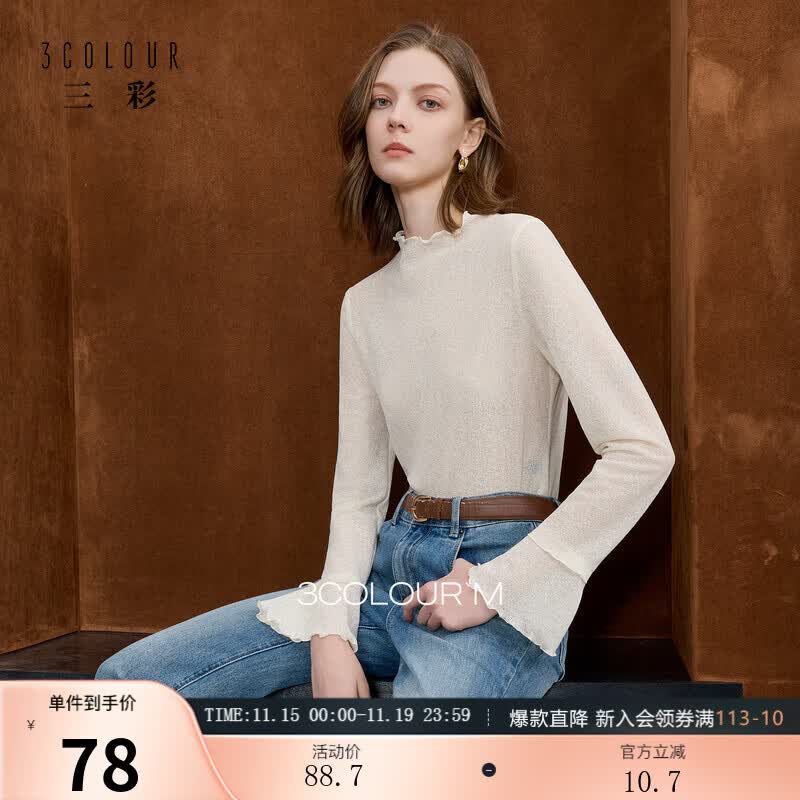 三彩2025秋季新款半高领小衫木耳边喇叭袖上衣内搭打底衫M 米白色 S 155/80A 74.88元