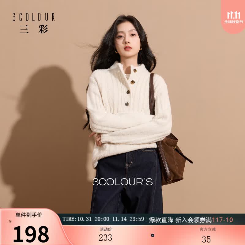 2025¿Žʻ֯ɱůͷë߼S Ԥ[25] M 160/84A 198Ԫ