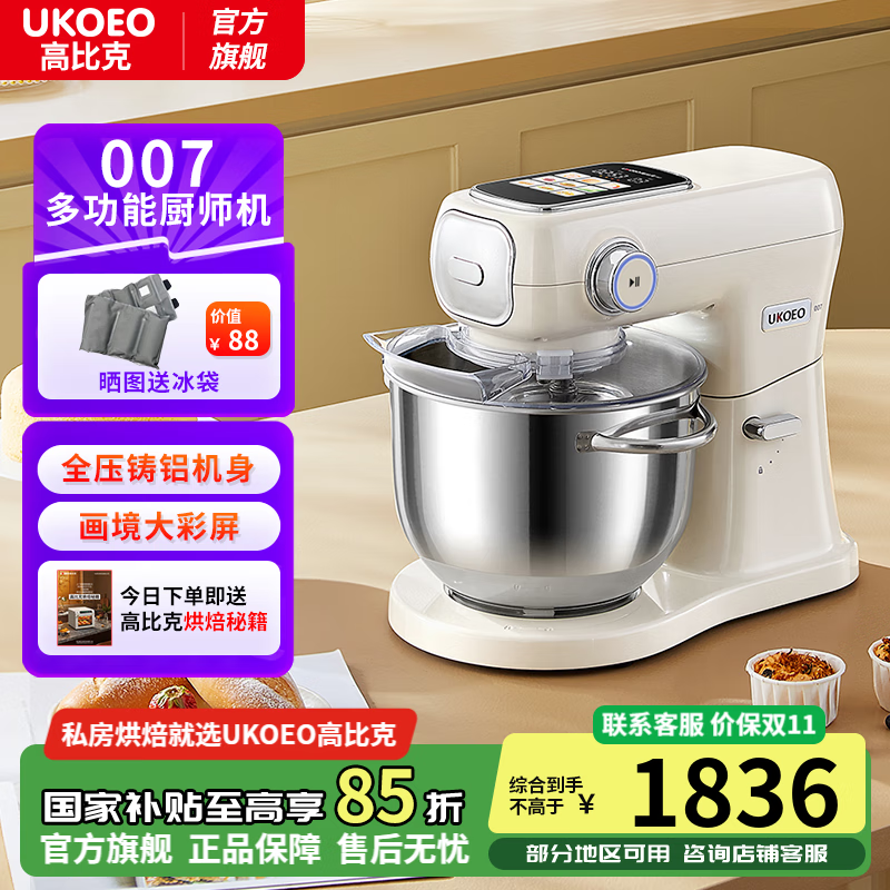 Լ����ŷ�߱ȿ�007��ʦ���๦�ܼ���С������������⿻� �װ�ɫ 6L