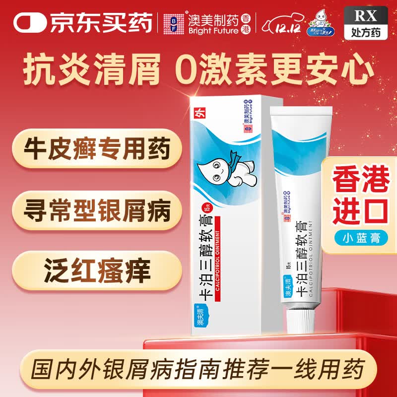 ��Ч����2026-01-31��[�ķ���] ������������ 0.005%*15g/�� 36.9Ԫ