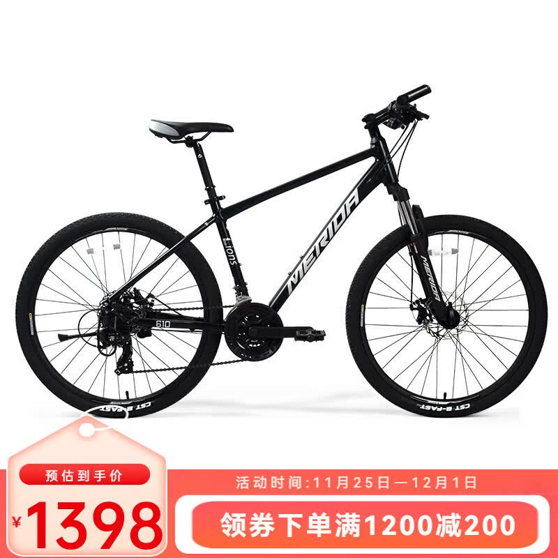 MERIDA25 ʨ610 ɽг 21 ƽһ 26*17 (168-178CM)