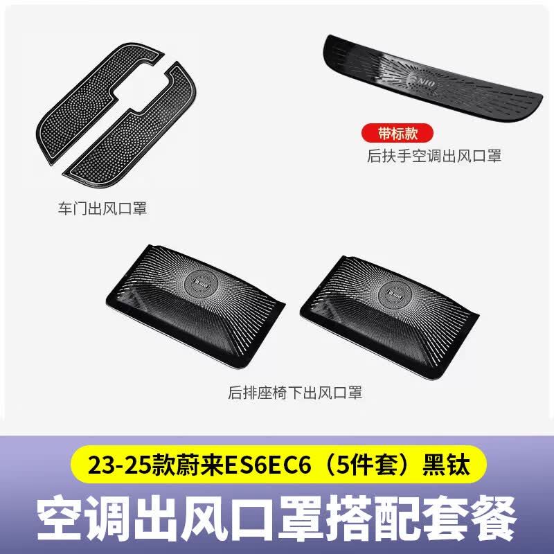 ����������23-25��ε��ES6EC6ES8���ſյ��������ES7EC7���ڷ�������� 23-25��ES6EC6�������5��-����