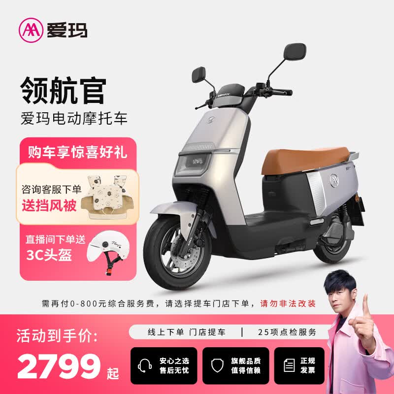 ���� �캽�ٴ��ʳ��������ٳ������ܵ綯Ħ�г�̤�峵������ ����ѡɫ�ᳵ 2799Ԫ