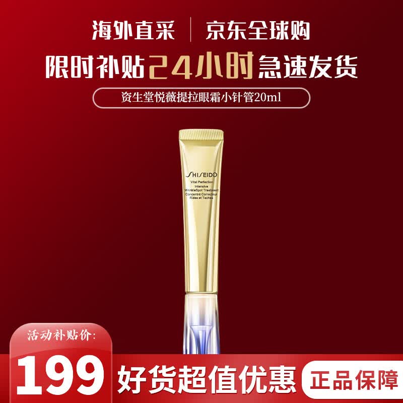 �����ã�Shiseido����ޱ��AС�����˪20ml�޻�����������������������ޱ��AС�����˪20ml