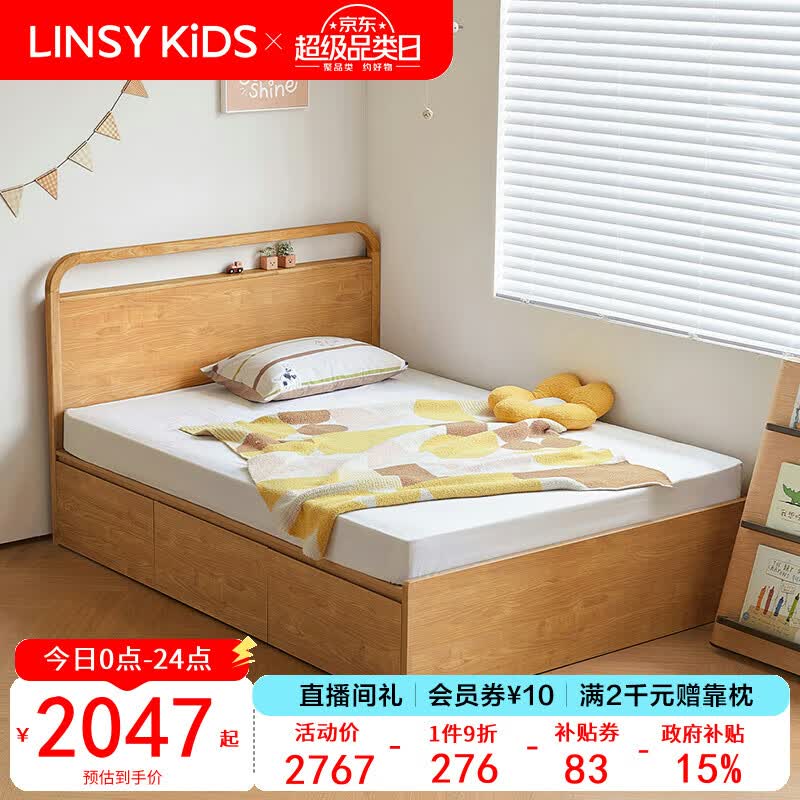 ӪLINSYKIDS϶ͯСŮ˴䴲+13cm1.2*2m 2490.3Ԫ