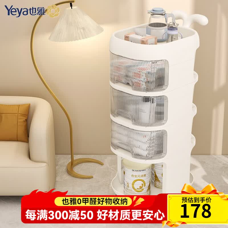 ҲţYeyaСƳ Ƴ͸ ֵʳɼ 4  Ƴ/ʳ