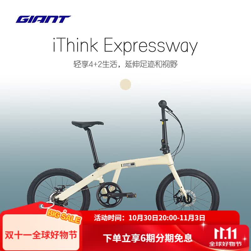 Ī���٣�momentum��iThink Expressway Disc LTD 2���б�Я����7��20���۵����г� ���װ� 20��13 �ʺ�����155-180cm