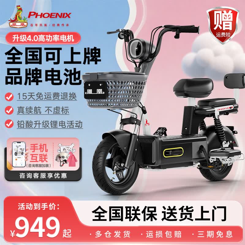 ˣPhoenix綯¿ŮС¹綯г˫˴ͨڵ絥ƿʯڡȫϡǦ᡿12A... 1149Ԫ