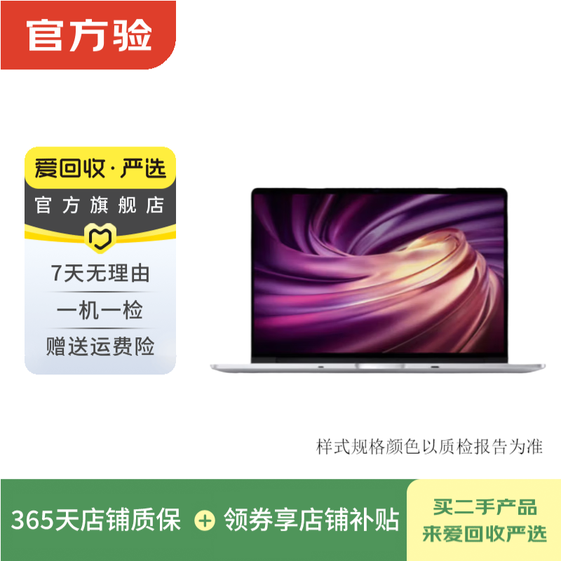 ƻ��Apple������곞��˶��Ϊ���ջ�Ӱ��е��������ThinkPad��������ҫLG���ֱʼǱ�����ƻ����Apple��