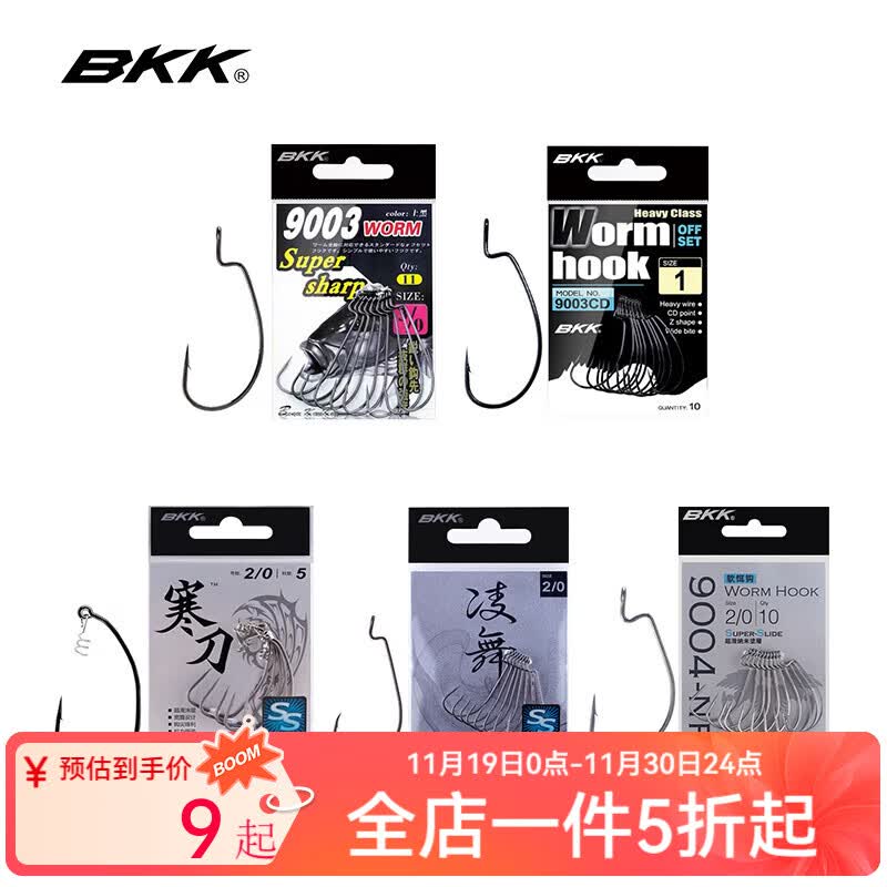 BKK�ڽ��9003ԶͶ����·�ǹ����������湳������9004�㹳����������9003-1/0#(12ö������